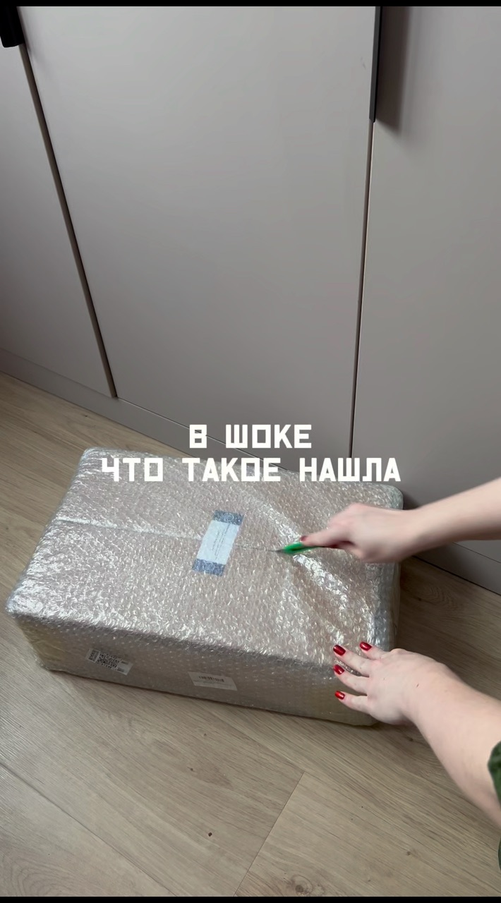 Looky_176427268700594 в LOOKY. #WW254736,#135534445. Мой шок в шоке 😨 

...