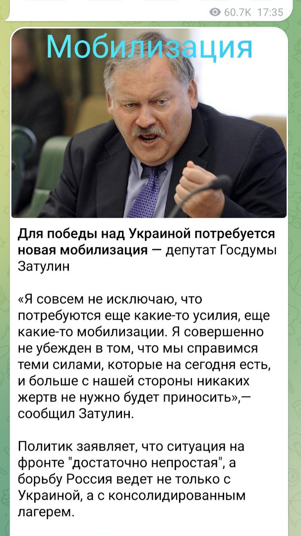 Юрист - Решала РФ - Мудрый Юрист в LOOKY — Мобилизация. 
#Мобилизация
Все как обычно в России. 
Нет не 