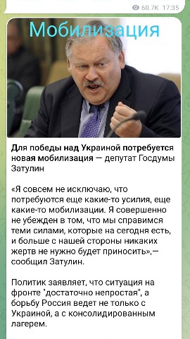 Юрист - Решала РФ - Мудрый Юрист в LOOKY. #Мобилизация,#топ,#луки,#луки_топ,#луки_рекомендованное,#юрист,#армия,#призыва_нет,#сво,#мобилизация,#военнослужащие,#адвокат,#военный_юрист. Мобилизация. 
#Мобил...