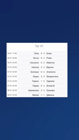 FOOTBALL GAMES в LOOKY. #seriea,#football,#Милан,#Ювентус,#Наполи. Чемпионат Италии 202...