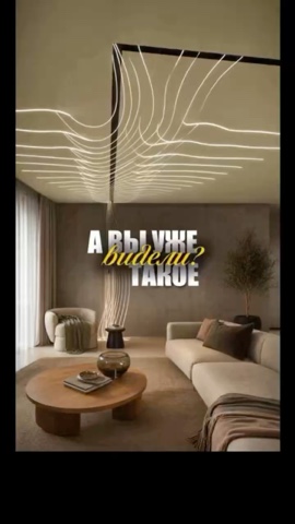 rodden_design в LOOKY. #дизайнинтерьера,#интерьер,#ремонтвдоме,#вседляремонта,#идеидлядома. #дизайнинтерьера #ин...