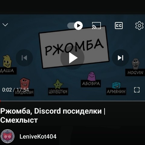 LeniveKot404 в LOOKY. #игры,#общение,#друзья. Го вместе посмотрим ...