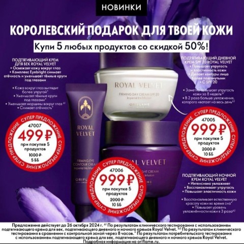 annasedova558 в LOOKY. . Девочки, у нас обнов...