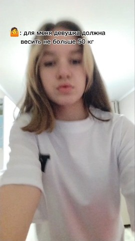 машечка in LOOKY. . 