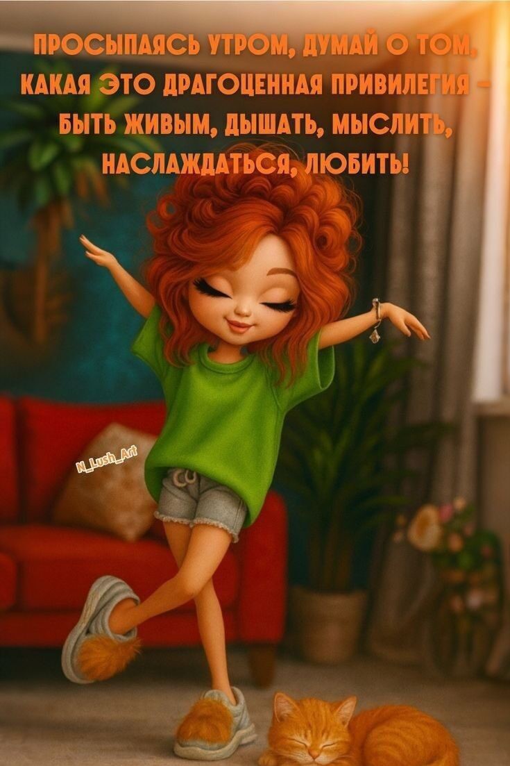 sokolovaelena264 в LOOKY — Я делюсь хорошим настроением, ничего не требуя взамен. Цвето