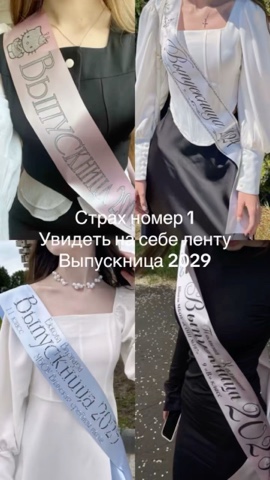 sofia792012 в LOOKY. . 