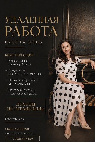 Svetlana89 в LOOKY. . Мой бот расскажет о ...