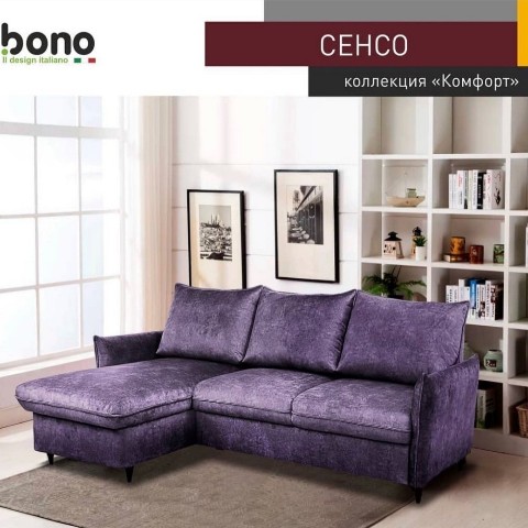 bono_divan в LOOKY. #диван,#диваны_самара,#диваны_тольятти,#мягкофф,#мягков,#bono,#боно,#престиж,#самара,#тольятти,#инвестиция,#россия,#москва,#казань,#пермь,#ижевск,#пенза,#саратов,#саранск,#екатеринбург,#новосибирск,#июнь,#рассрочка,#выгода,#интермебель,#вконтакте. 💯НОВИНКА! 
🔥Модуль...