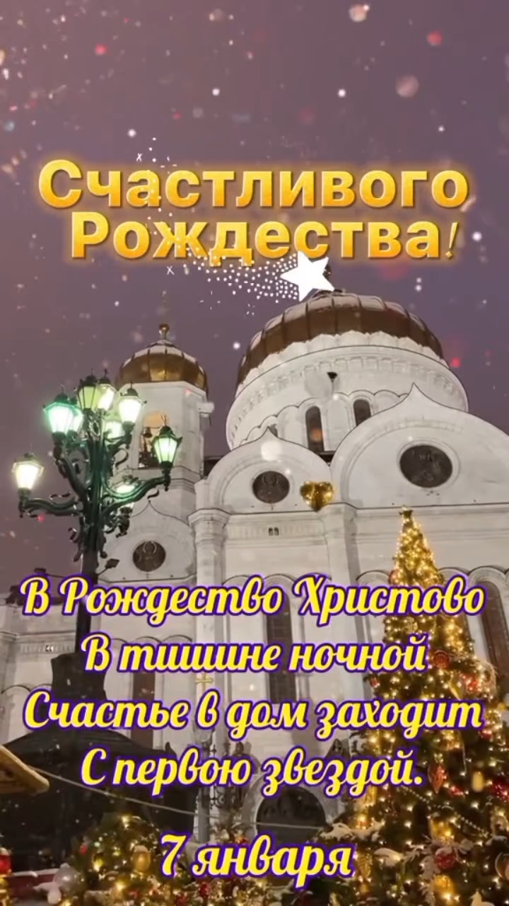 viktorija_torri2020 в LOOKY. . 7 января Счастливого...