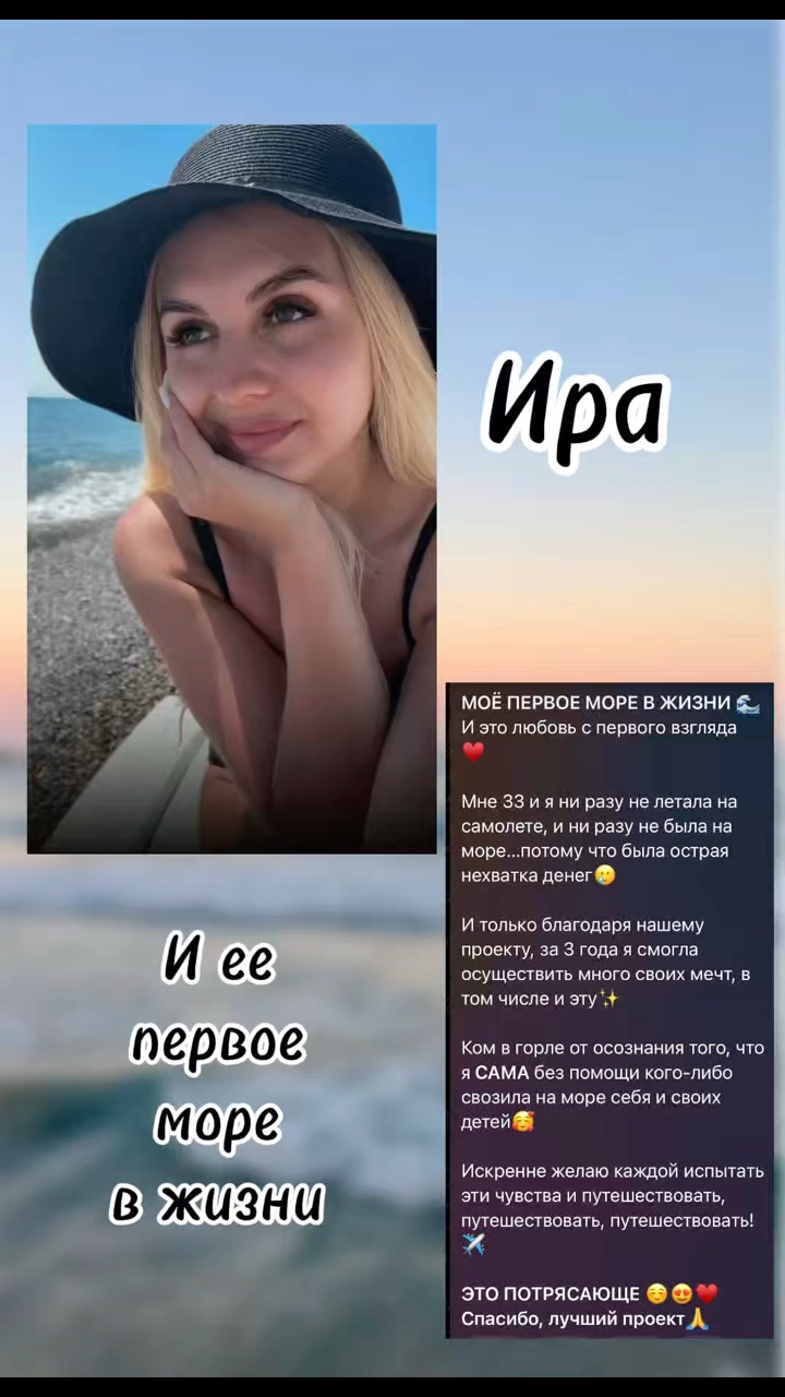 Аннет. Удаленка в кайф в LOOKY. . Это Ира. И это — её ...