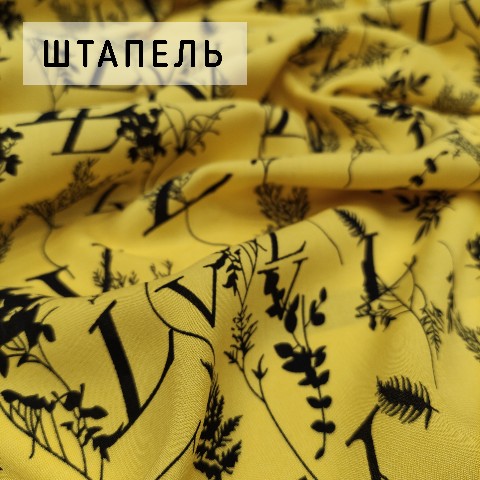 tkani_kypchino в LOOKY. #ткани,#тканьштапель,#купитьткани,#вискоза. ШТАПЕЛЬ
#ткани [#шта...
