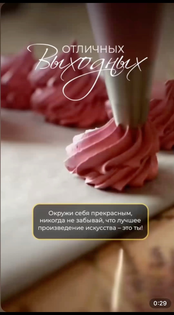 Анастасия зефир в LOOKY. . Зефир домашний класс...