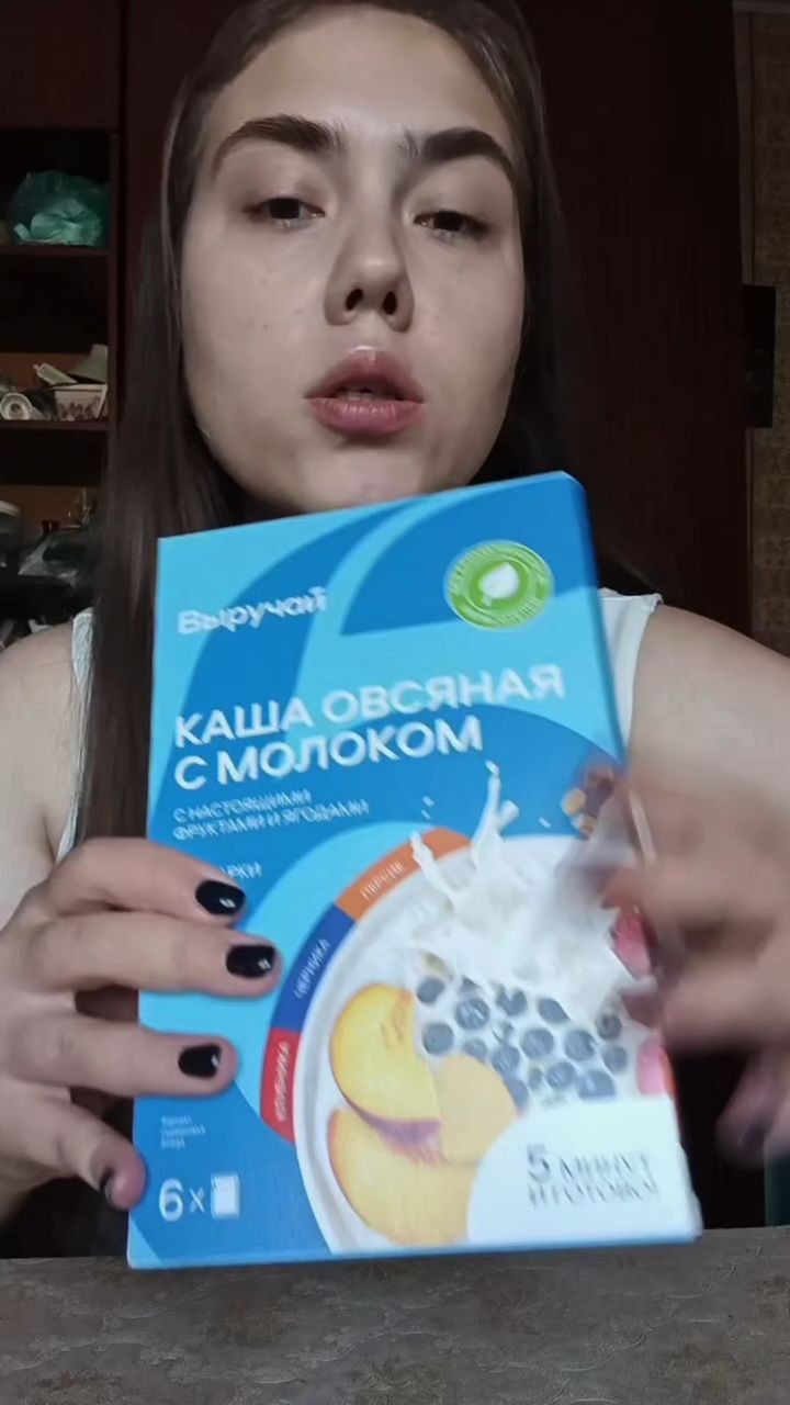 Marina__Myryg в LOOKY — Как вам такая распаковка ?
