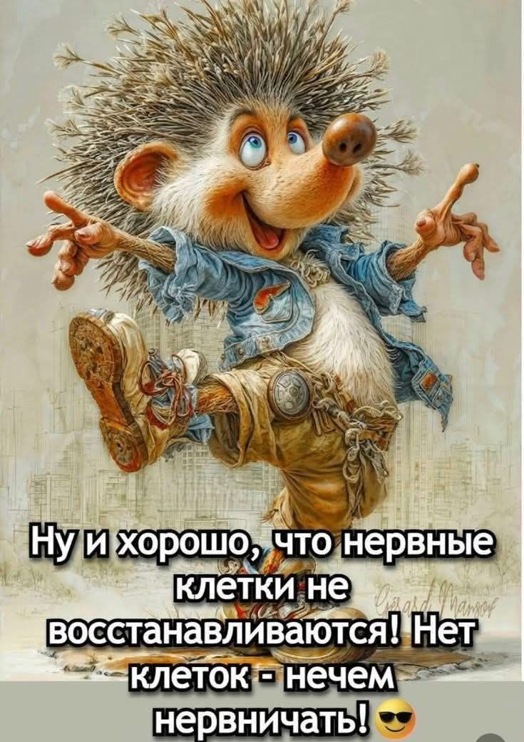 бабушка Оля