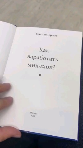 biznesmanimeiking в LOOKY. . 