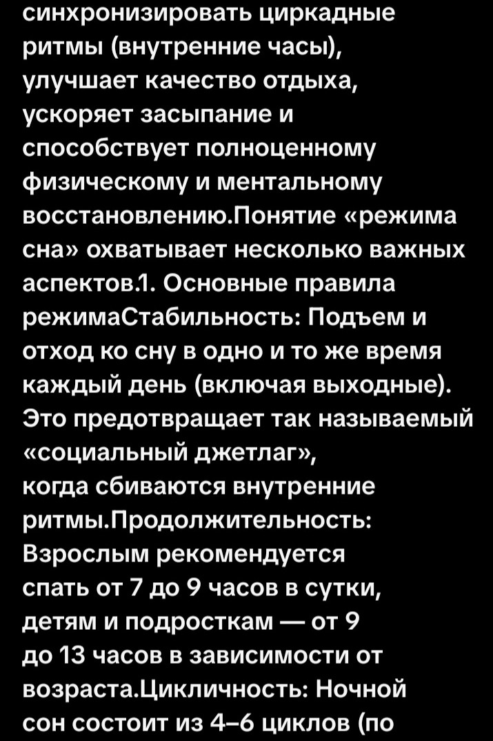 митя в LOOKY — публикация