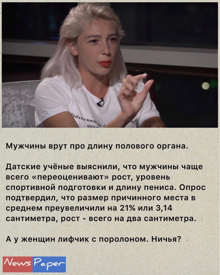 #новости [#смешныеновости](смешныеновости) [#странныеновости](странныеновости) [#ученые](ученые) 