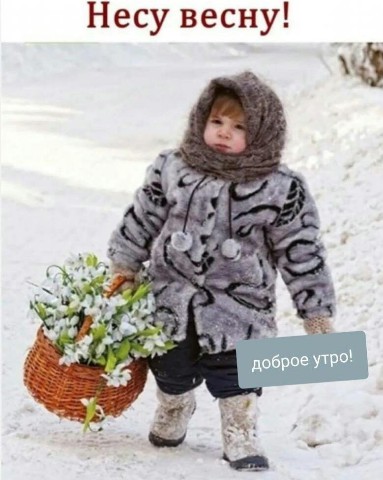 pisarenko4397 в LOOKY. . 2 марта. Календарь п...