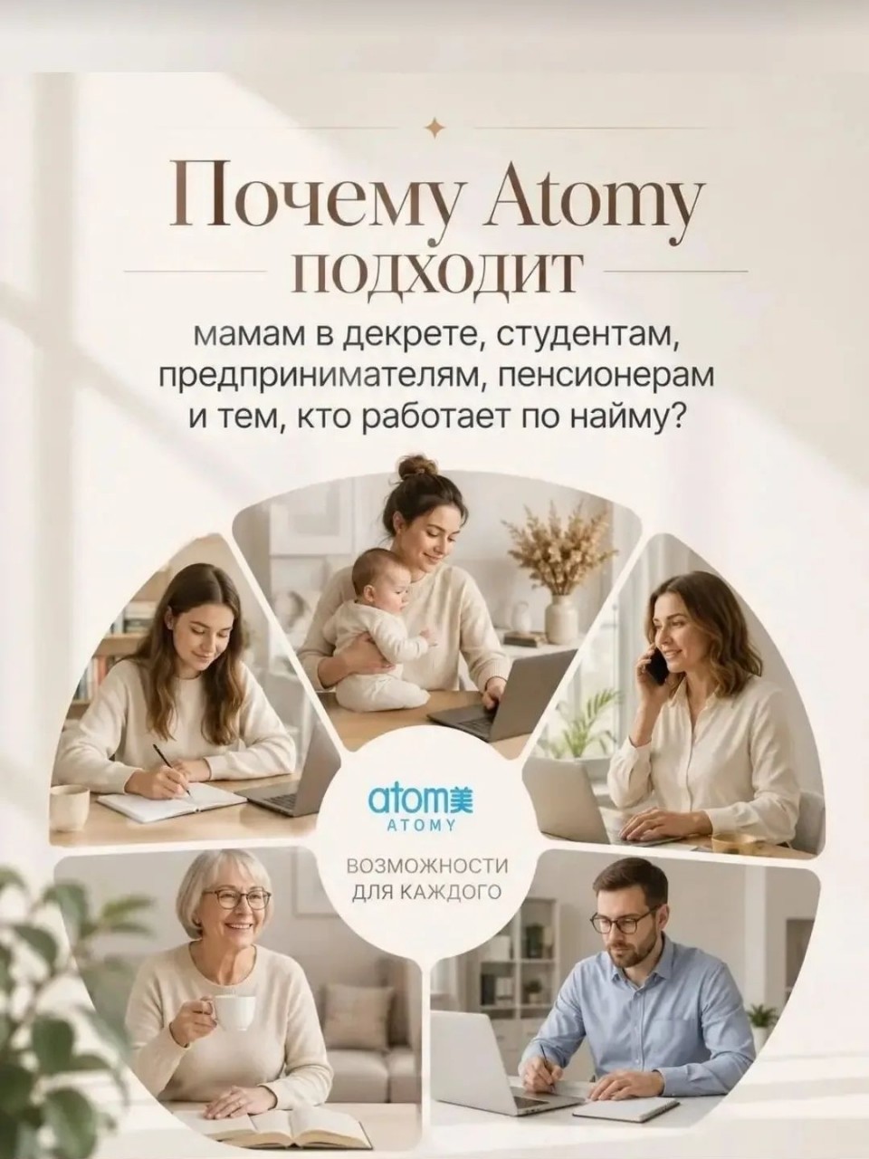  в LOOKY — *Любой человек любой специальности от 18 лет может начать би