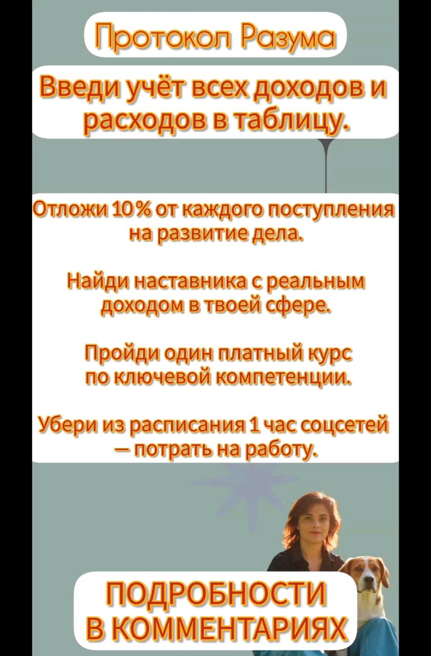 Нелли Сова в LOOKY. . Пока цель — зарабаты...