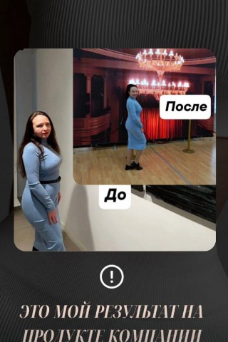 Елена в LOOKY. . 🔥ВНИМАНИЕ! 
СТАРТ Н...