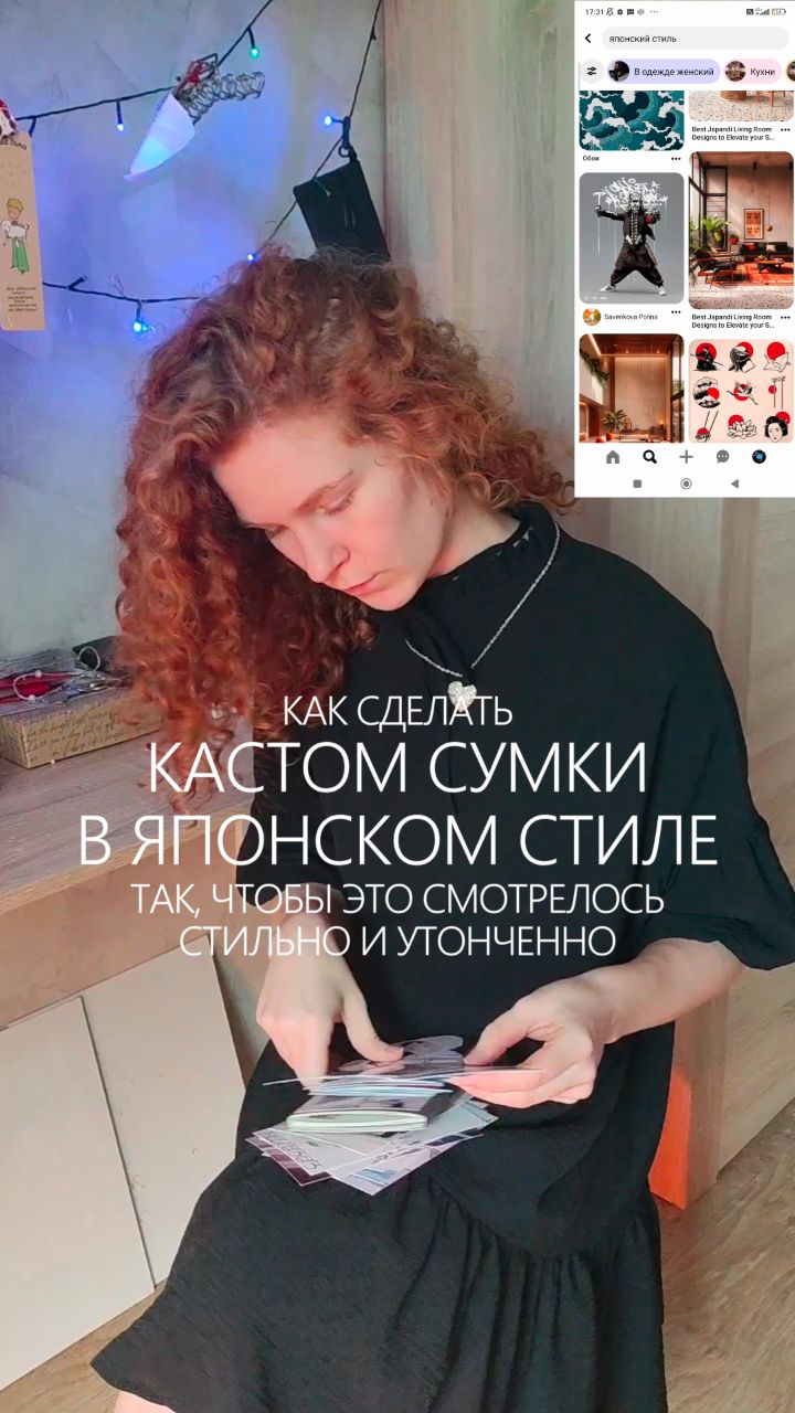 d.f.paint в LOOKY. #кастом,#росписьодежды,#сумка,#японскийстиль,#аниме,#карпыкои,#кастомсумки,#росписьназаказ,#стиль,#мода,#япония. Кастом сумки в японс...