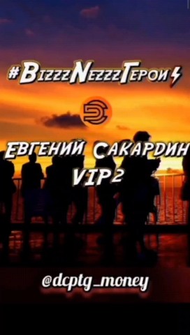 Евгений Сакардин  DCPTG в LOOKY. . Интеллектуальная сис...