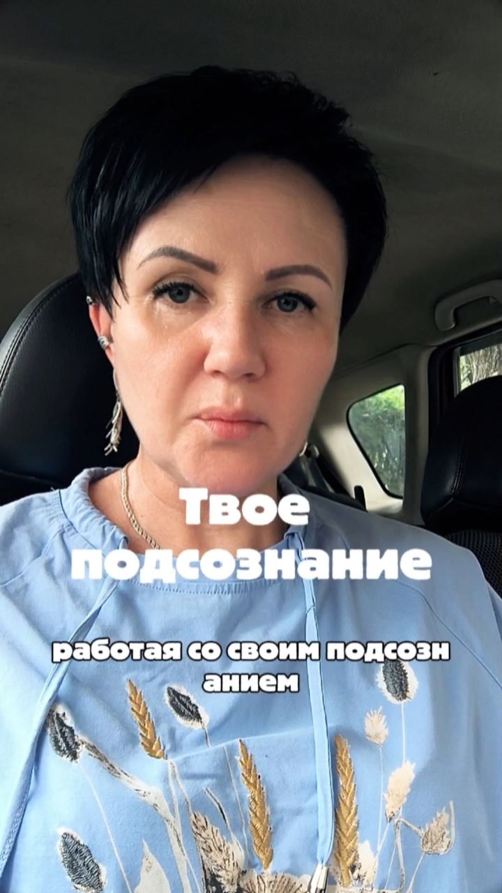 Юлия Коваленко. Регрессолог в LOOKY. #регрессолог,#эзотерика,#подсознание. Индивидуальные медиу...