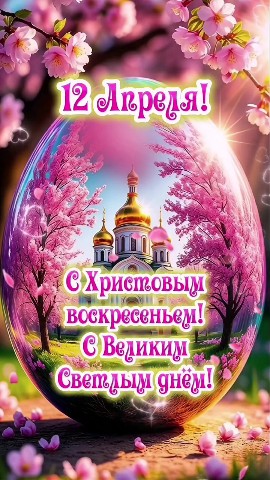 Valentina_Kirillova 1973 в LOOKY. #Со. #Со Светлым Христовы...