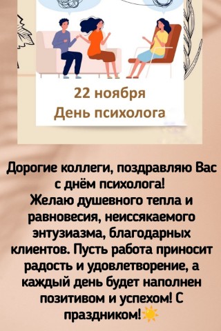 olga_malyy в LOOKY. #праздник,#психолог,#красота,#здоровье,#радость,#общение,#люди,#чувства,#отношения,#уважение. Очень рада, что 10 л...