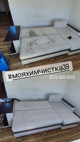 himchistka_v_kaliningrade в LOOKY. . Химчистка мягкой меб...