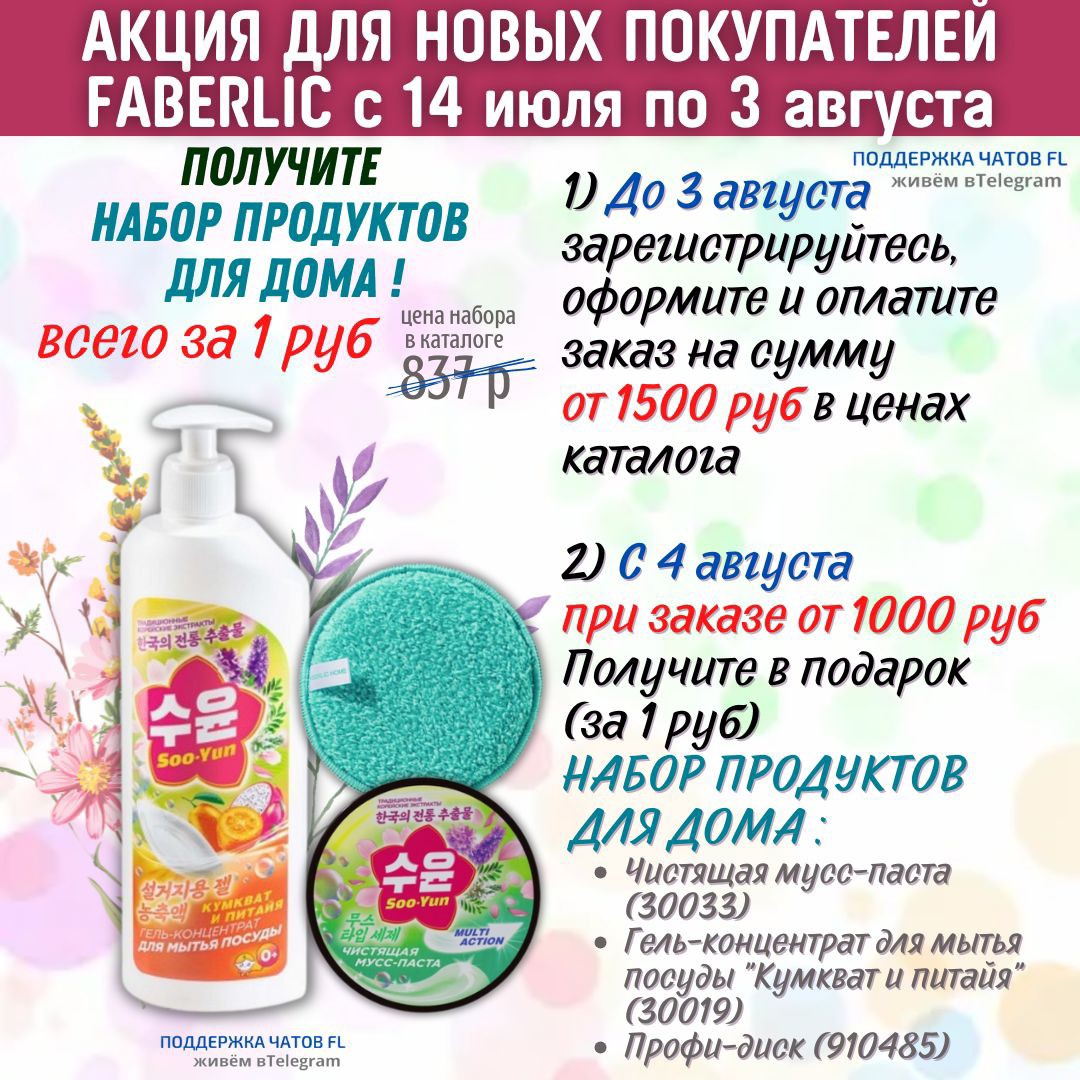 Мари в LOOKY — 💁‍♀️  *Кто ещё не зарегистрирован* , могут успеть  выполнит