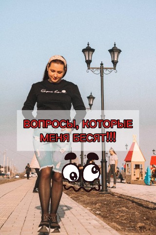 Татьяна Фриланс в LOOKY. #мама_на_фрилансе,#работаонлайн,#фриланс,#декретныебудни,#маматрёх,#семья,#обсуждаем. Самые бесячие вопрос...