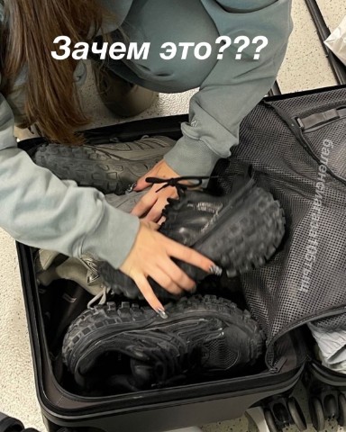 Bedolaga в LOOKY. . Нада
Balenciaga Defe...