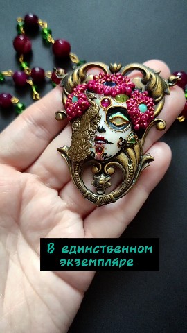 Looky_1683888025201 в LOOKY. #череп. Колье "Santa muerte"...