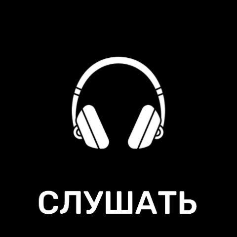 песня музыка мультфильм в LOOKY. #Песня,#НоваяПесня,#Песня2024,#Музыка,#НоваяМузыка,#Музыка2024,#СлушатьПесни,#СлушатьМузыку,#НовыйПевец,#НовыеПевцы,#НовыйАртист,#НовыеАртисты,#НоваяГруппа,#НоваяМузыкальнаяГруппа,#Song,#NewSong,#Song2024,#Music,#NewMusic,#Music2024,#NewSinger,#NewArtist,#NewMusician,#MagicMusic,#MagicMusicM,#MagicMusicMoscow,#RussianSong,#RussianMusic. #Песня
#НоваяПесня
#...