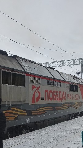 Наталья в LOOKY. . Поезд 735*ИА Ласточк...