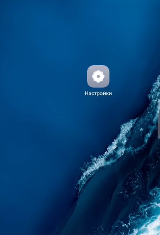 vanovin в LOOKY. . Как заблокировать Si...