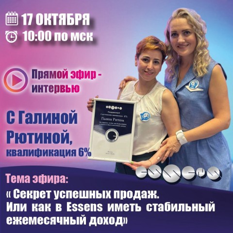 Галина WERITATE в LOOKY. . Друзья🤗

Отличная н...