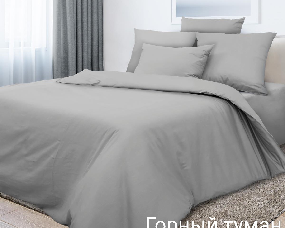 ‎Постельное белье из перкали "Горный туман". Качественная натуральная (100% хлопок) ткань с прочной окраской.
‎
‎Однотонное постельное белье из перкали светло-серого оттенка. Оно напоминает утреннюю дымку над горами — нежное и успокаивающее. Материал плотный и матовый, что характерно именно для перкалевых тканей.
‎
‎Пошив постельного белья по стандартным размерам и индивидуальным меркам и разной комплектации. Уточняйте наличие ткани.
‎
‎2-спальный - 2350 р.
‎
‎Под заказ:
‎1-спальный - 1750 р.
‎1,5-спальный - 2050 р.
‎2-спальный с евро простыней - 2450 р.
‎Евро1 - 2550 р.
‎Евро2 - 2750 р. 
‎Семейный - 3150 р.
‎
‎По индивидуальному заказу (нестандартный размер и/или комплектация, заказ расцветки и т.д.) - 100% предоплата.
‎
‎При заказе простыни на резинке добавляем к стоимости:
‎- матрас 140×200 см - 520 р.;
‎- матрас 160×200 см - 570 р.;
‎- матрас 180×200 см - 620 р.
‎
‎Вопросы и заказы в Мах, WhatsApp или Telegram +79618557707. 
‎
‎Одна из ссылок точно откроется🤝
‎
‎Товар в моих каталогах⬇️
‎
‎Max https://max.ru/join/bmHWD-JTvPKshqKdSIWN5hhKrF7tyI48Llnm2bz9gko
‎
‎Telegram https://t.me/textile_relaxation
‎
‎WhatsApp https://wa.me/c/79618557707
‎
‎Looky https://share.looky.com/profile/9761e6ff-5a2d-457d-a520-7a51b9625433
‎
‎Instagram* https://instagram.com/textile_relaxation?igshid=YmMyMTA2M2Y=
‎
‎*запрещен на территории РФ