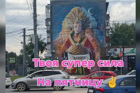 tropingold в LOOKY. #7-е_августа_219/365,#ПятницаВенеры,#РитуалыЗаботыОСебе,#ОсознаннаяЖизнь,#МедленнаяЖизнь,#МотивацияНаВыходные. #7-е_августа_219/365...