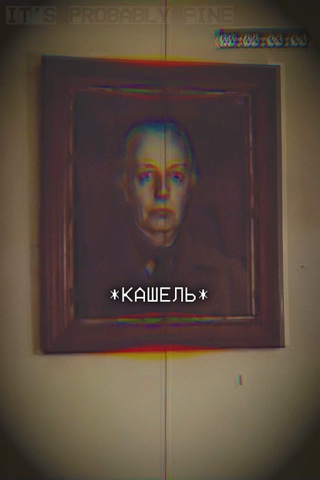 Its Probably Fine в LOOKY. . Он Был Улыбчивым Чел...