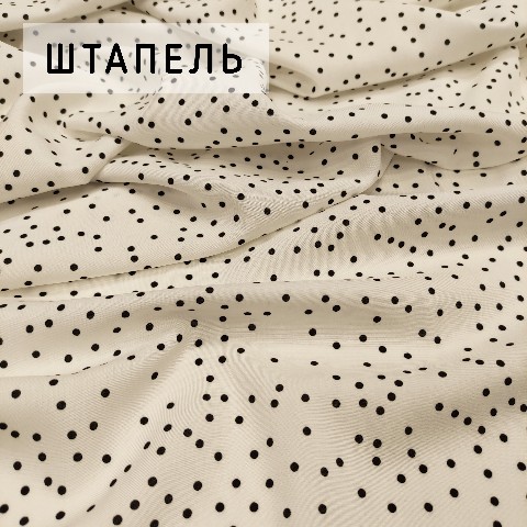 tkani_kypchino в LOOKY. #тканикупить,#штапель,#тканьдляплатья,#тканиспб,#тканьштапельпринт,#штапельвгорох,#принтгорох,#купитьтканьвгорошек. Ткань штапель, для п...