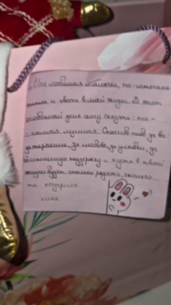 lida_2002_lika_2502 в LOOKY. #деньматери,#моясчастье,#люблюдочь,#Ликуся,#мама. Счастье— это когда у...