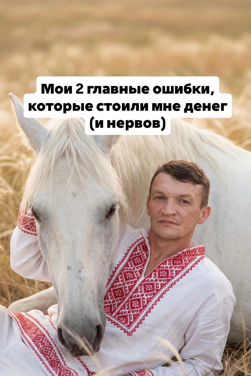 МЛМ НАСТАВНИК СОПРОВОЖДЕНИЕ в LOOKY — Мои 2 главные ошибки, которые стоили мне денег (и нервов) 😓