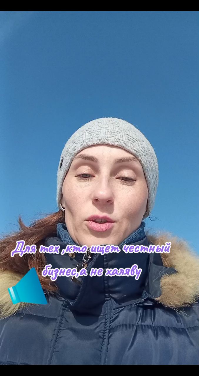 Виктория Кунгурова в LOOKY. #успех,#Прайд,#работамама,#личностныйрост,#начнисейчас,#путьксебе,#успех#бизнесонлайн#заработок#сетевоймаркетинг. #успех #Прайд #работ...