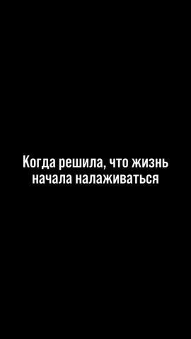 Marini_life в LOOKY. . О даааа! Это моя жиз...