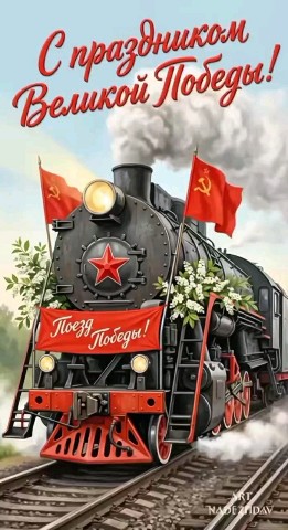 Мира и Муся в LOOKY. . [#9мая ](9мая) 
С пр...