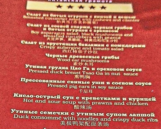 Semelka в LOOKY — фото 8