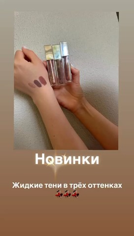 EssensElene в LOOKY. . ‼️‼️‼️Это просто бом...